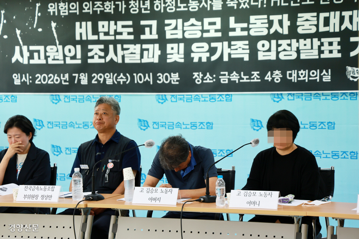 HL만도 평택공장서 하청노동자 끼임 사망…10년 전과 같은 사고