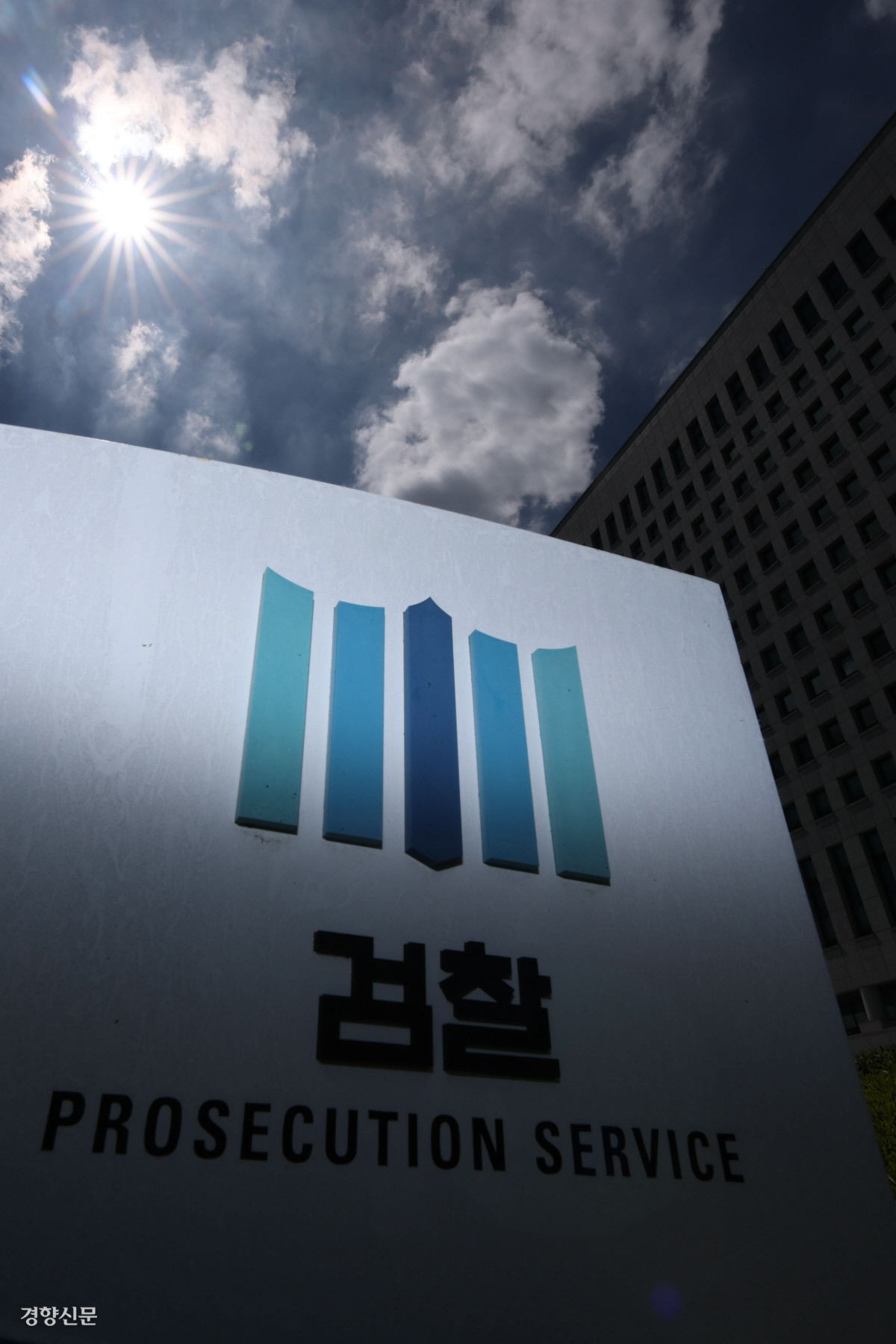 형소법 개정안, 여당 주도 법사위 통과…TF 초안에 없던 '공소기각 판결 사유' 추가